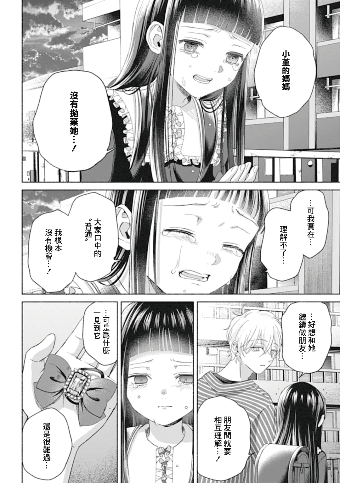 ページ 13
