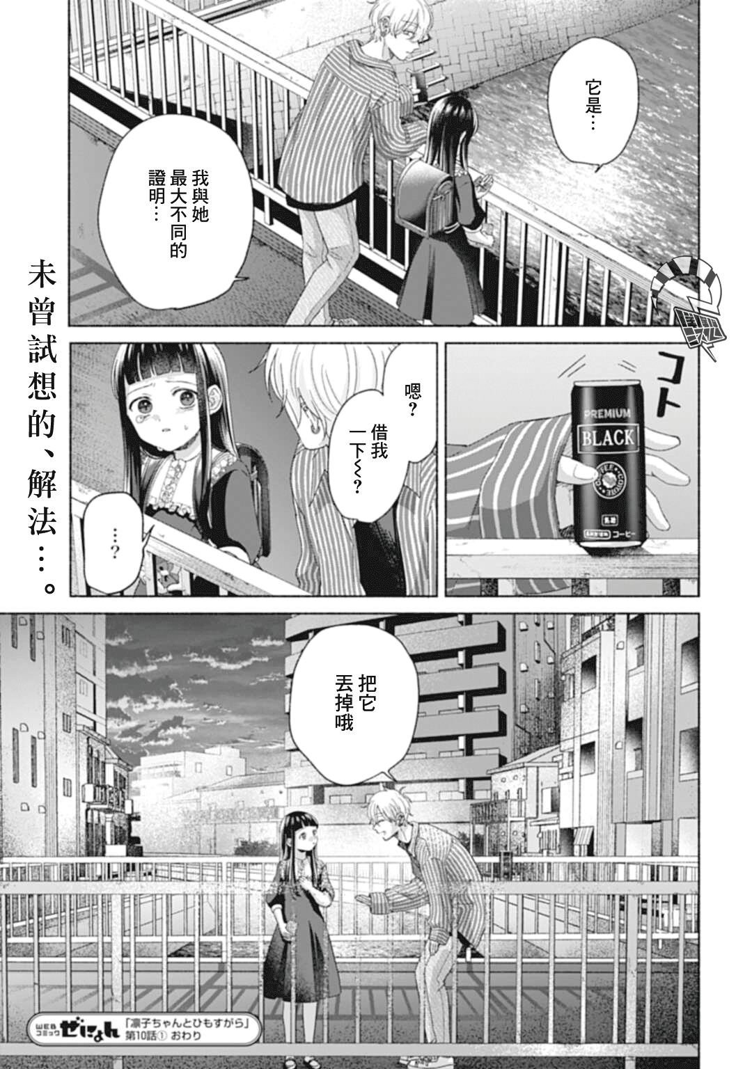 ページ 14