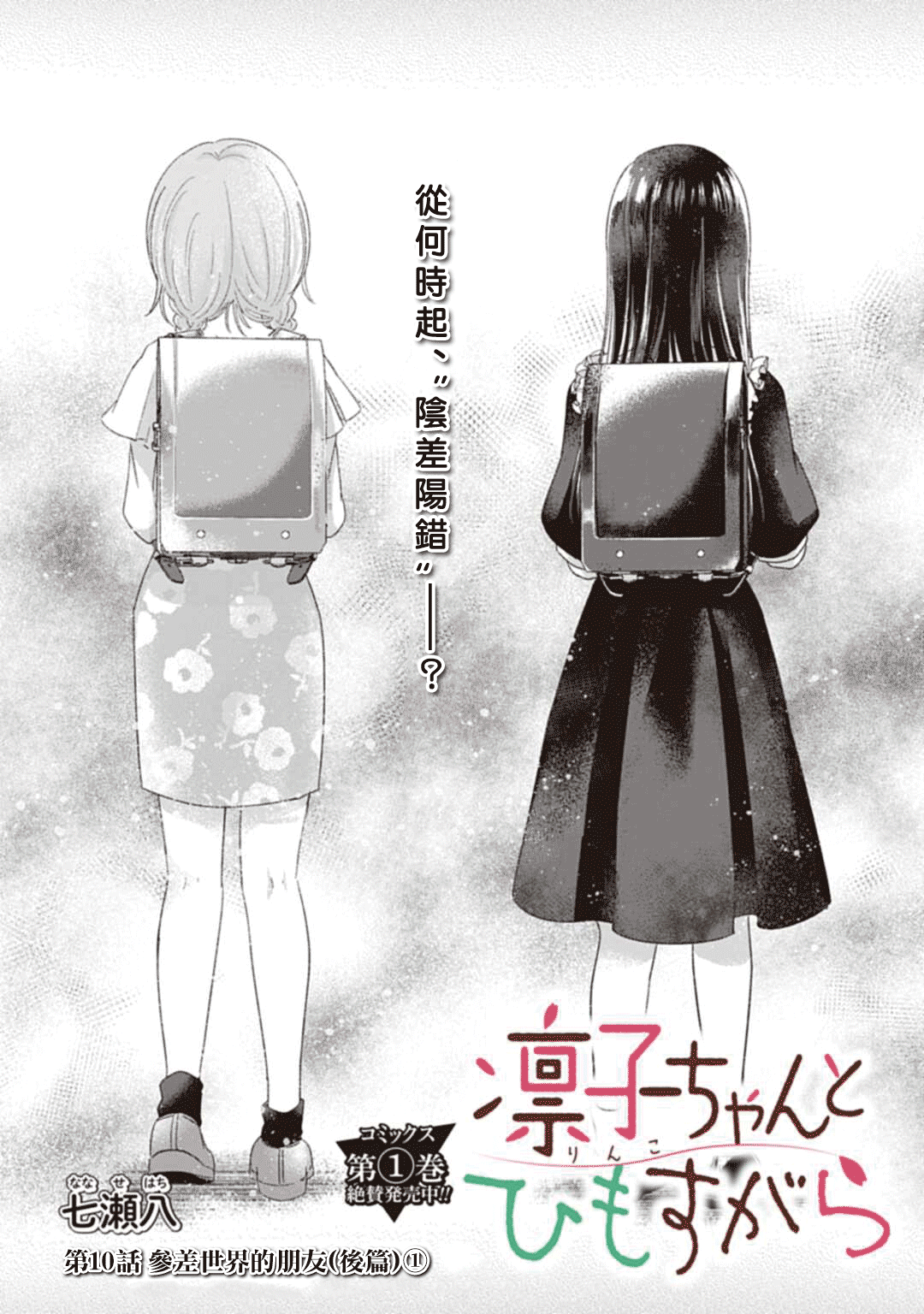 ページ 3