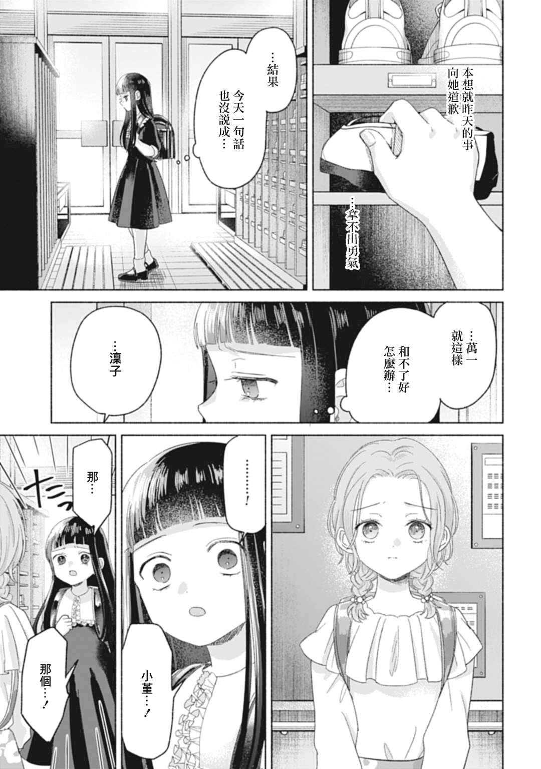 ページ 4