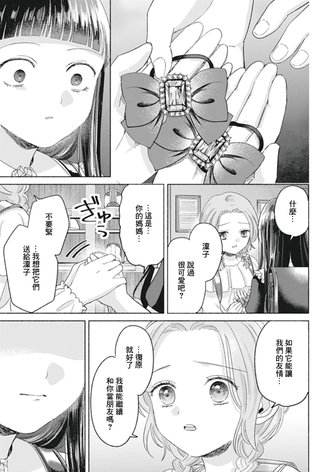 ページ 6