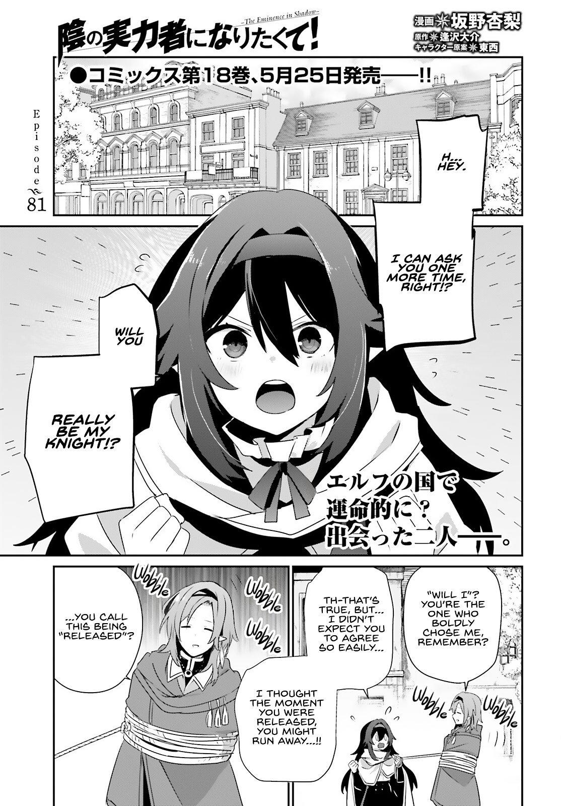 ページ 2