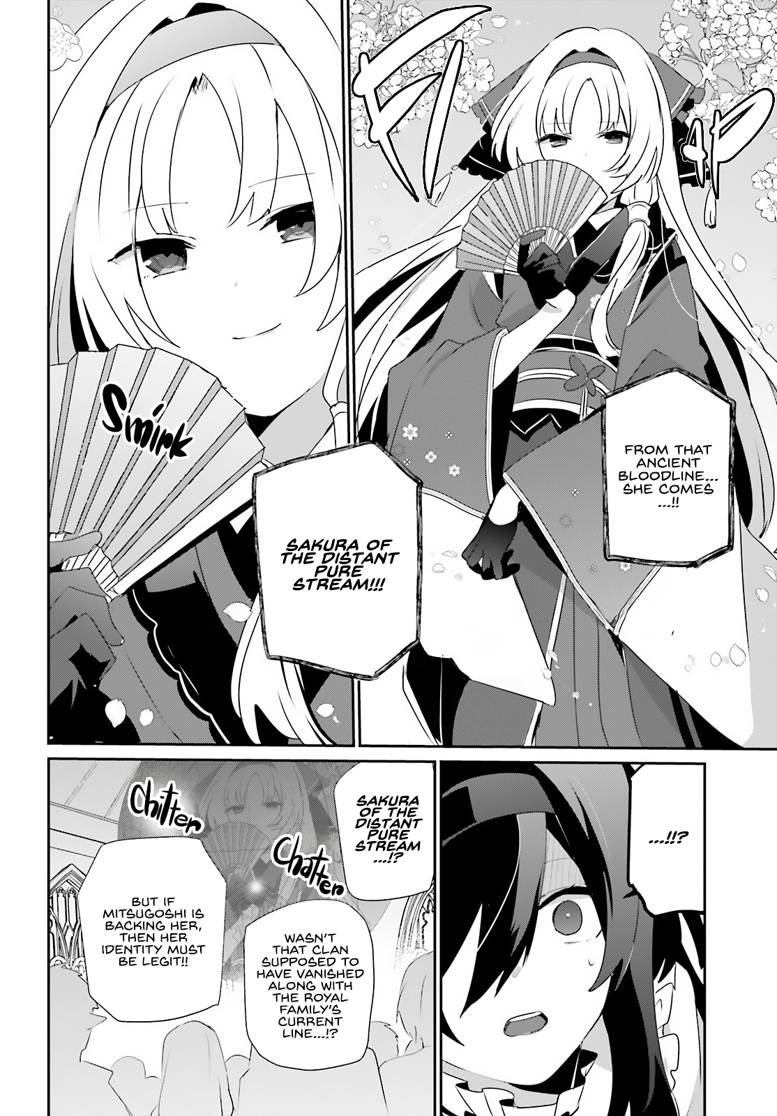 ページ 25