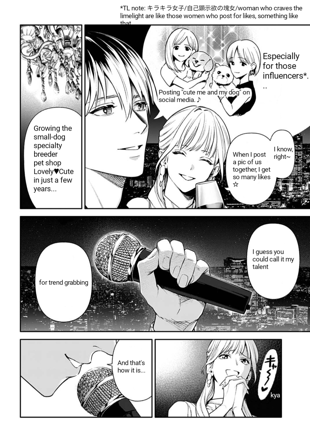 ページ 14