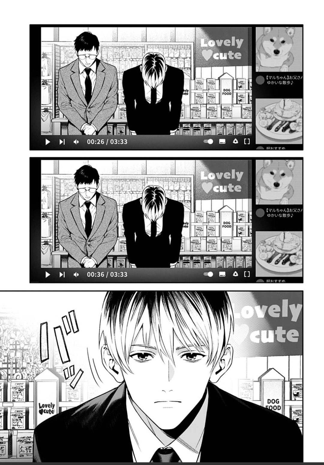 ページ 5