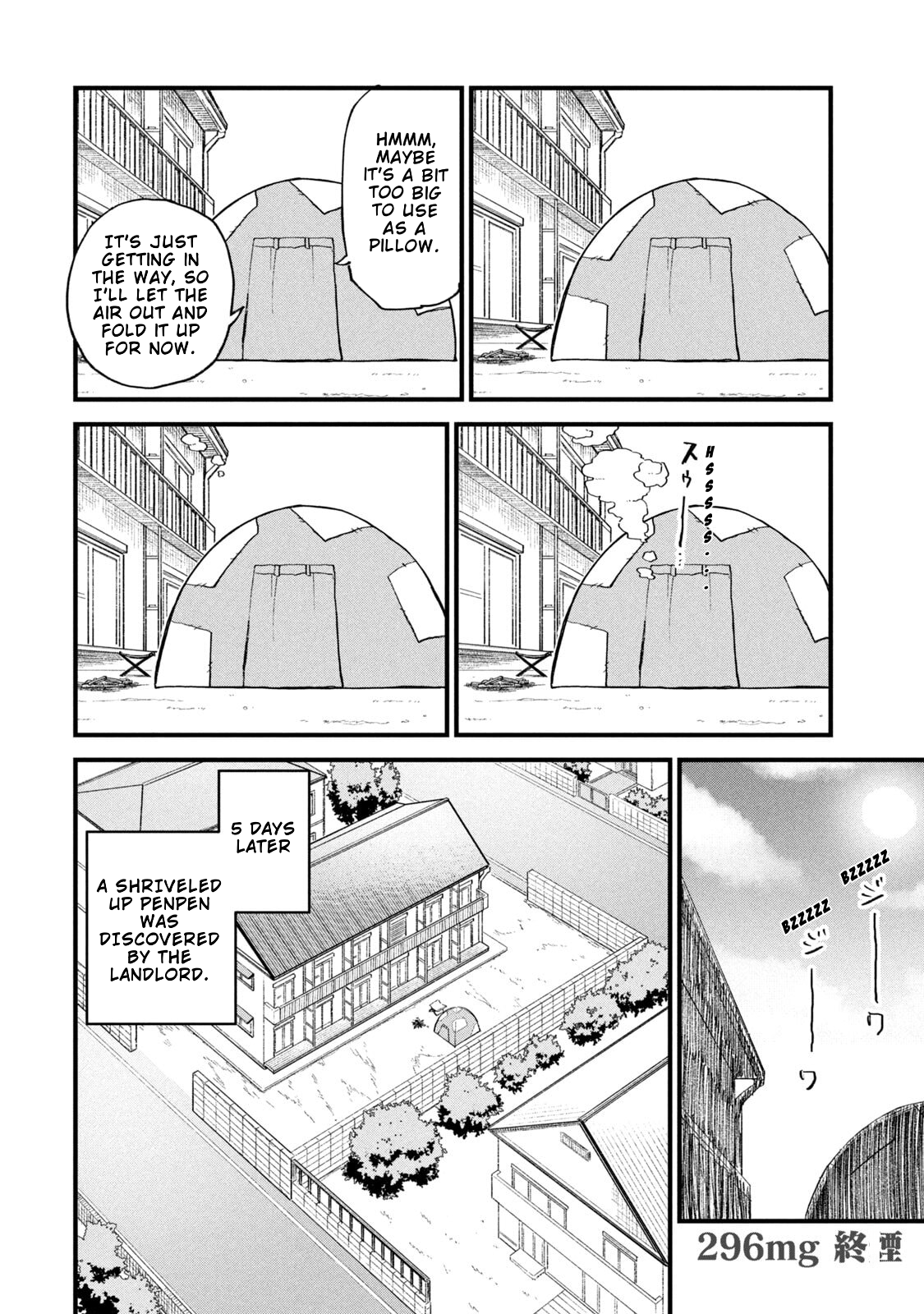 ページ 4
