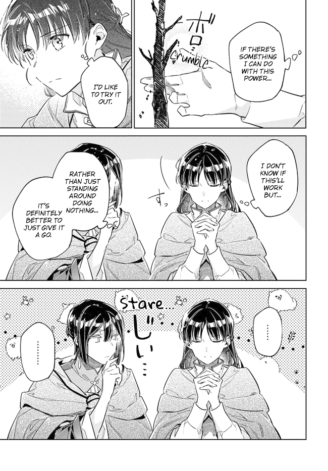 ページ 26