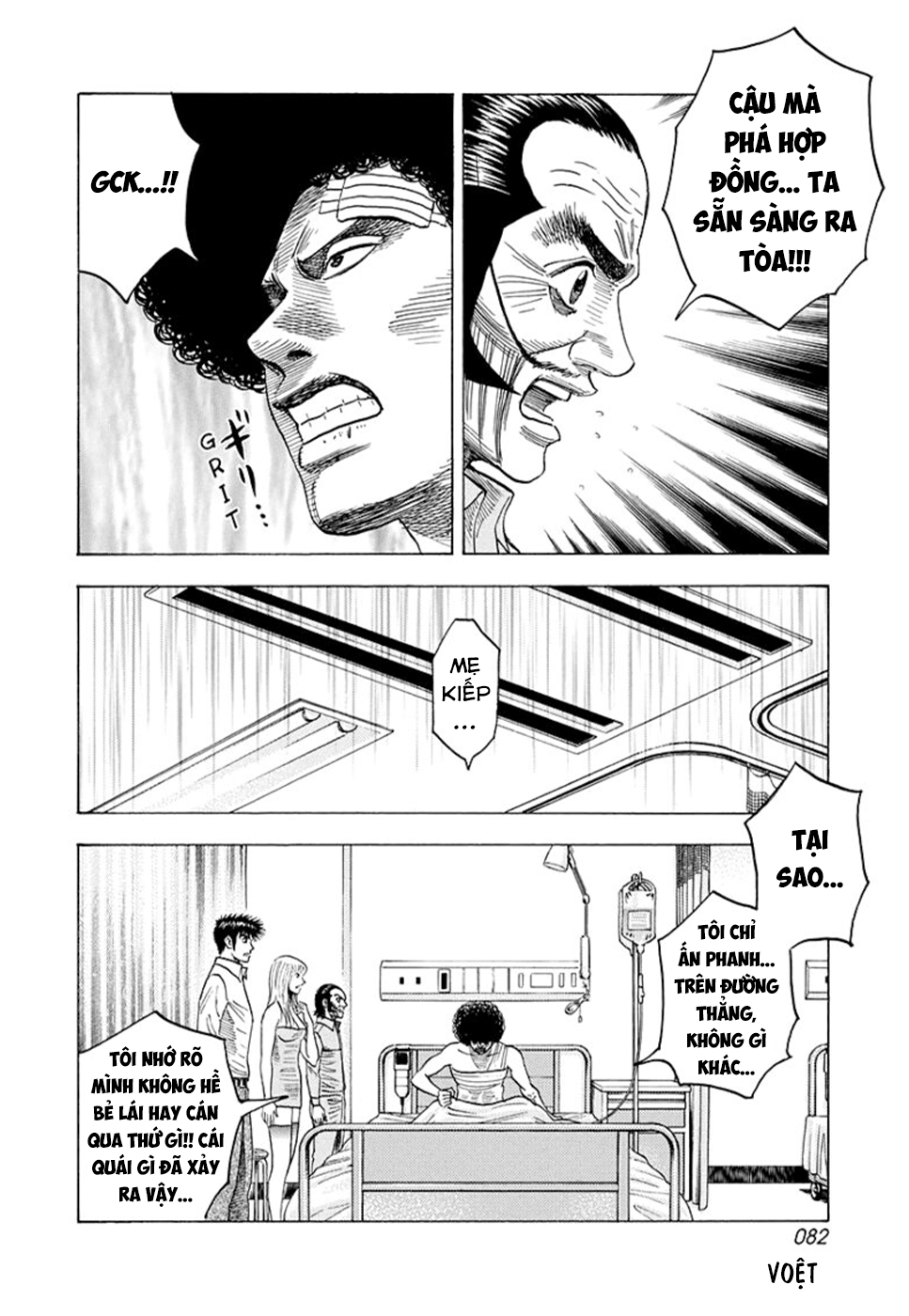 ページ 12