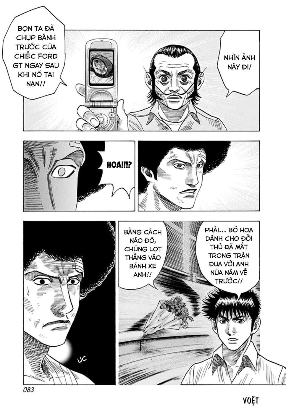 ページ 13