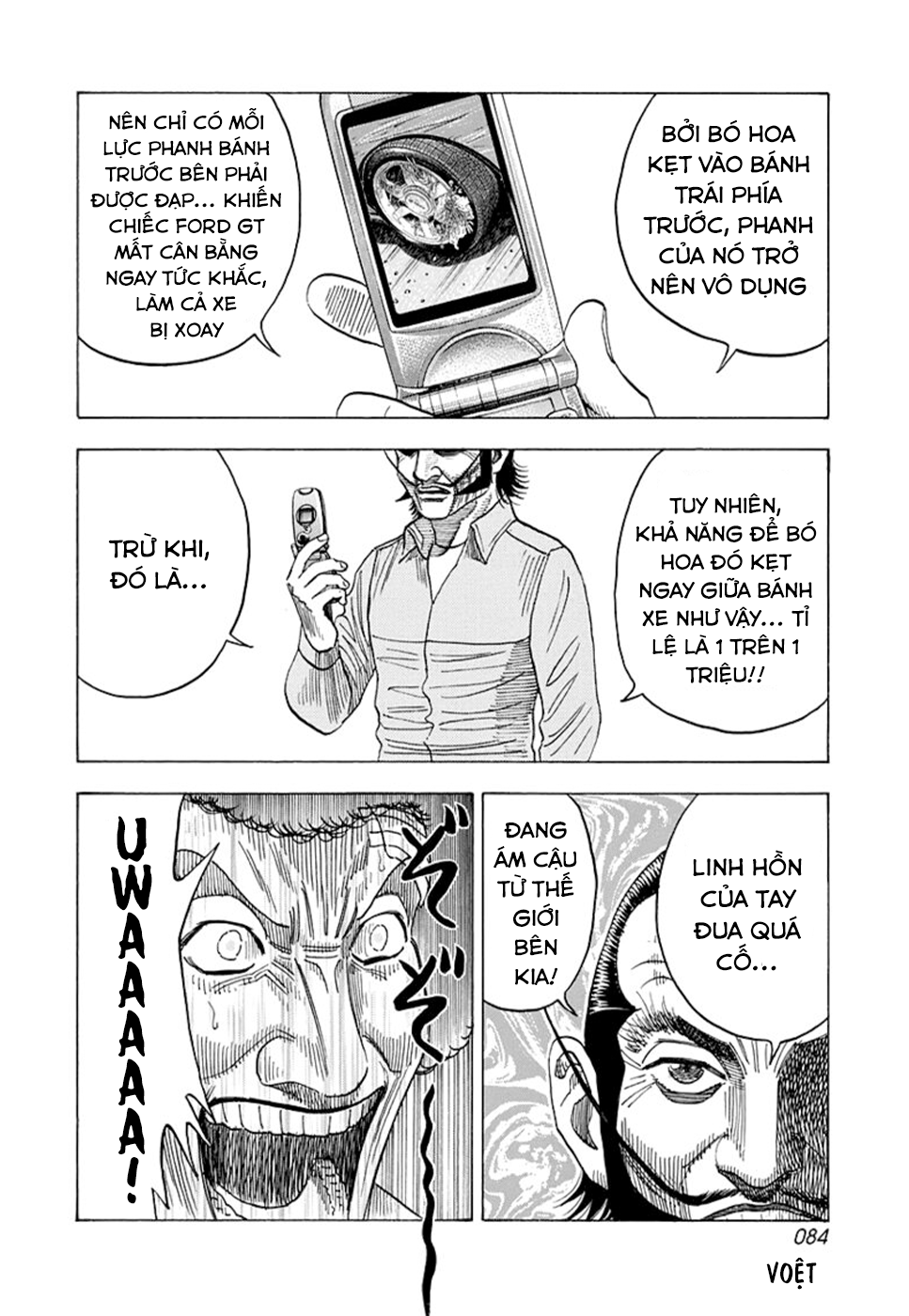 ページ 14