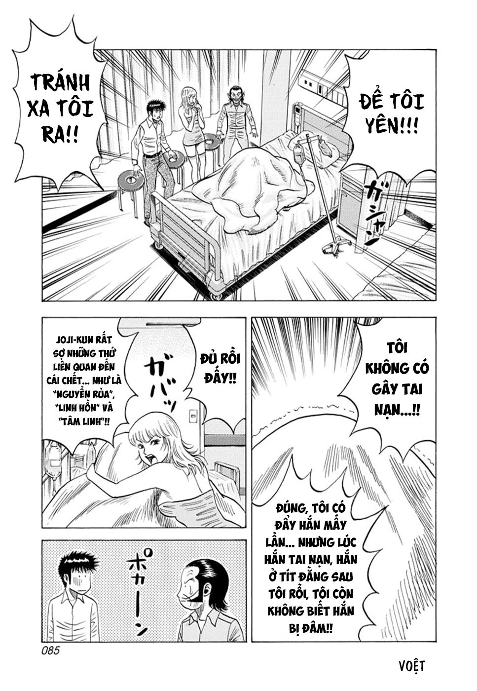 ページ 15