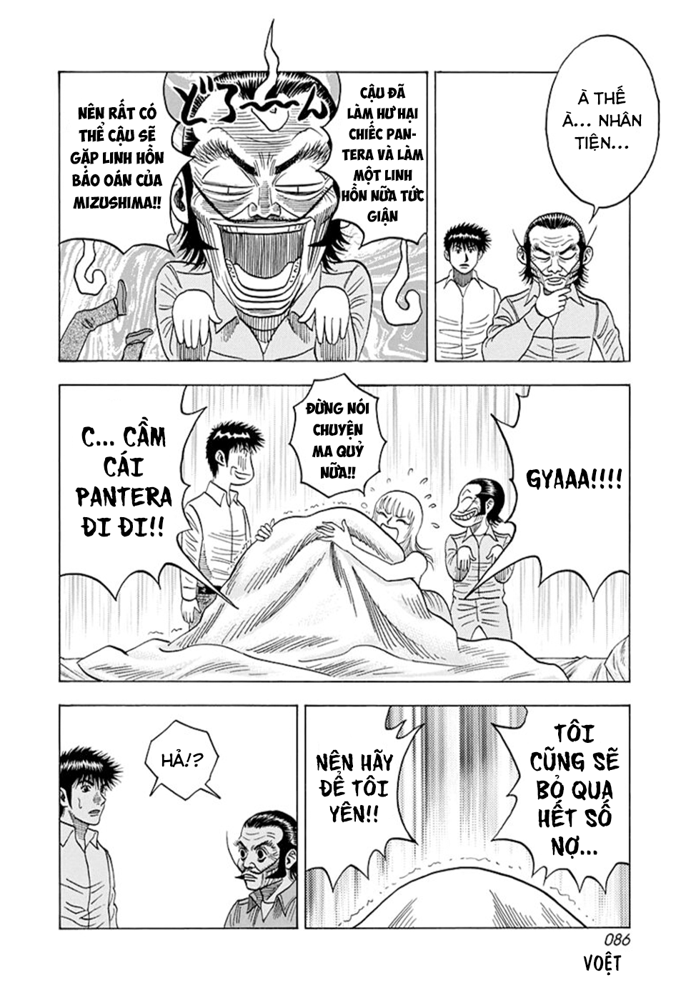 ページ 16