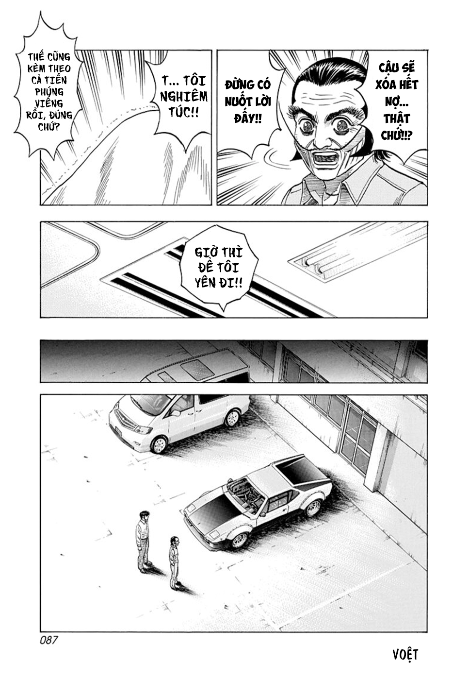 ページ 17