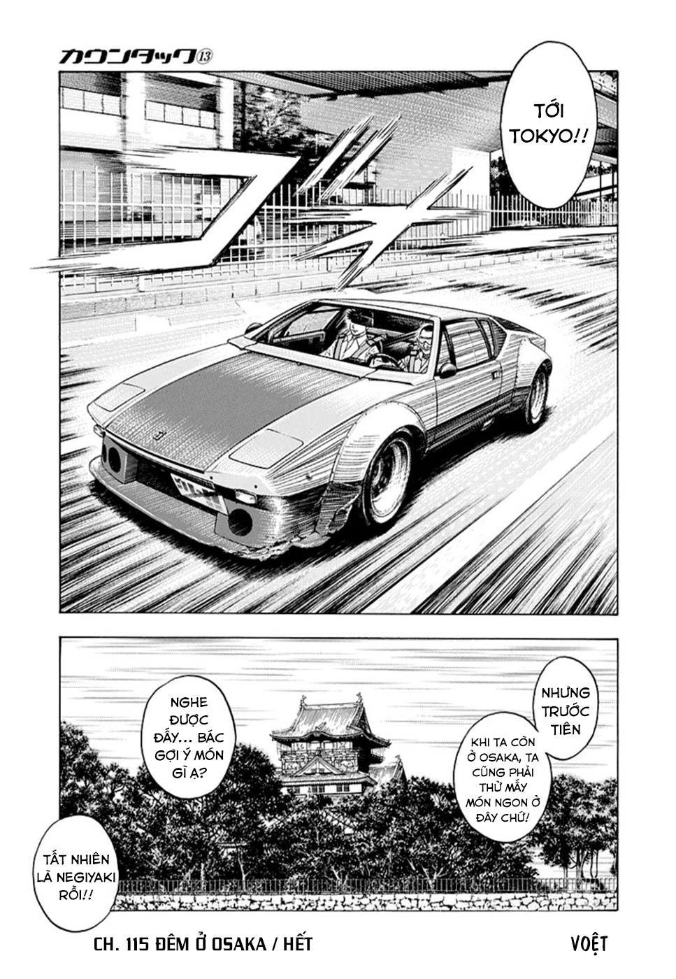 ページ 19
