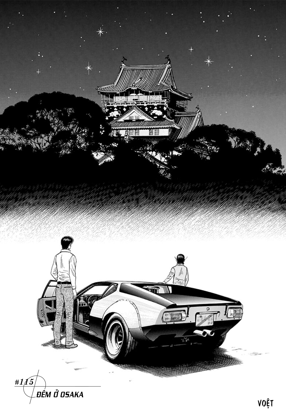 ページ 3