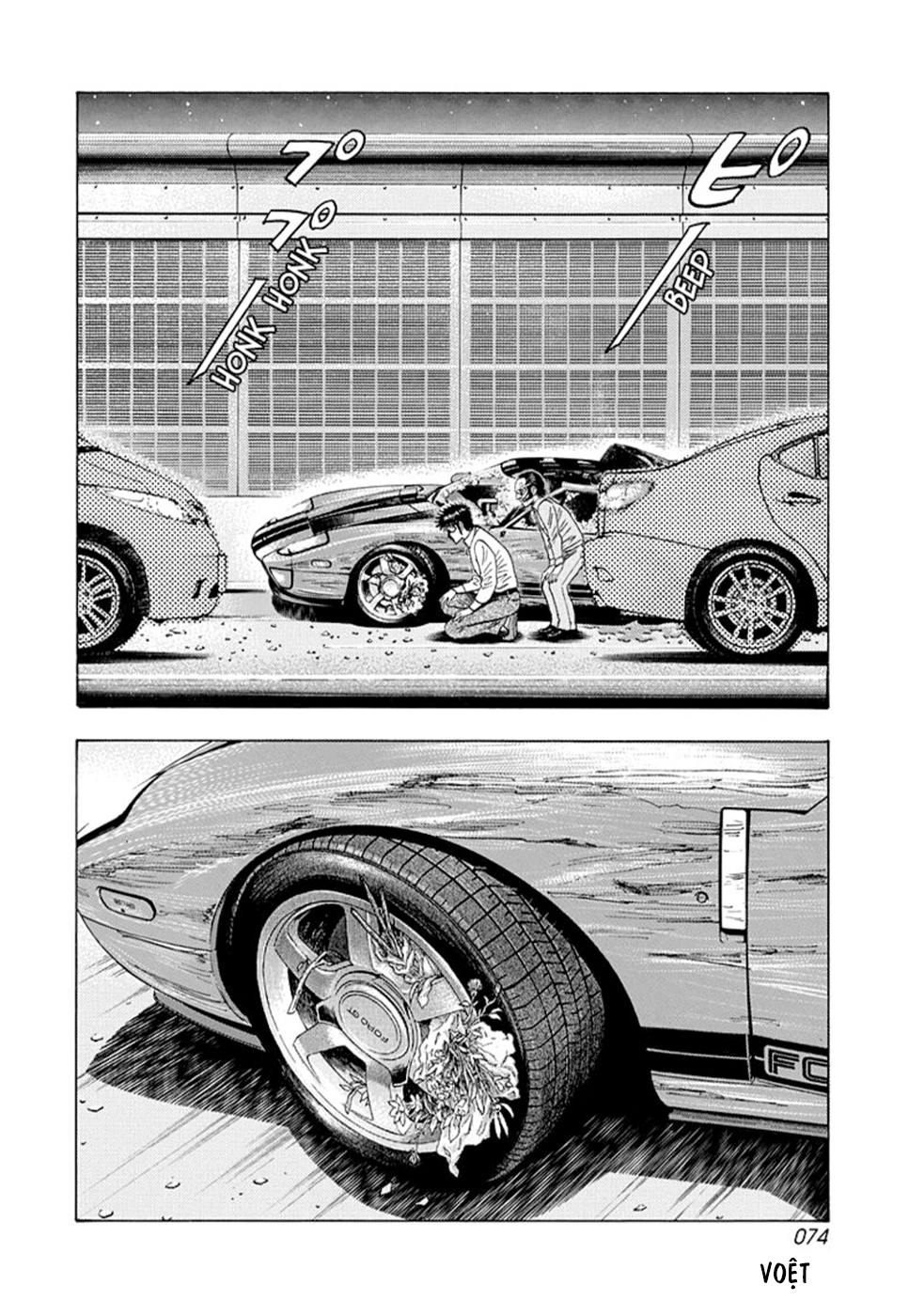 ページ 4