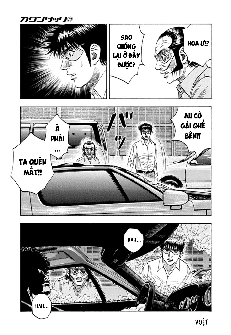 ページ 5
