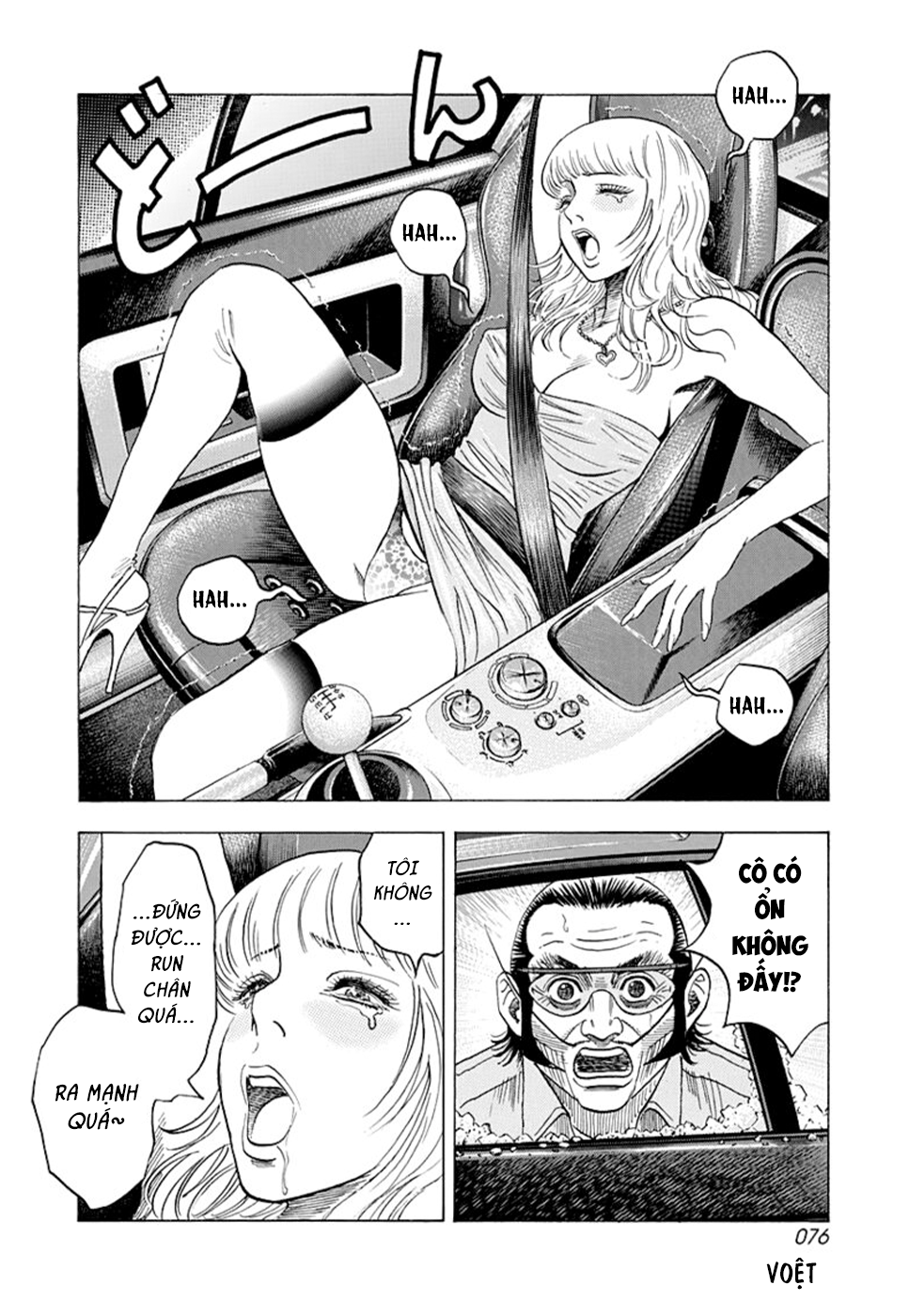 ページ 6