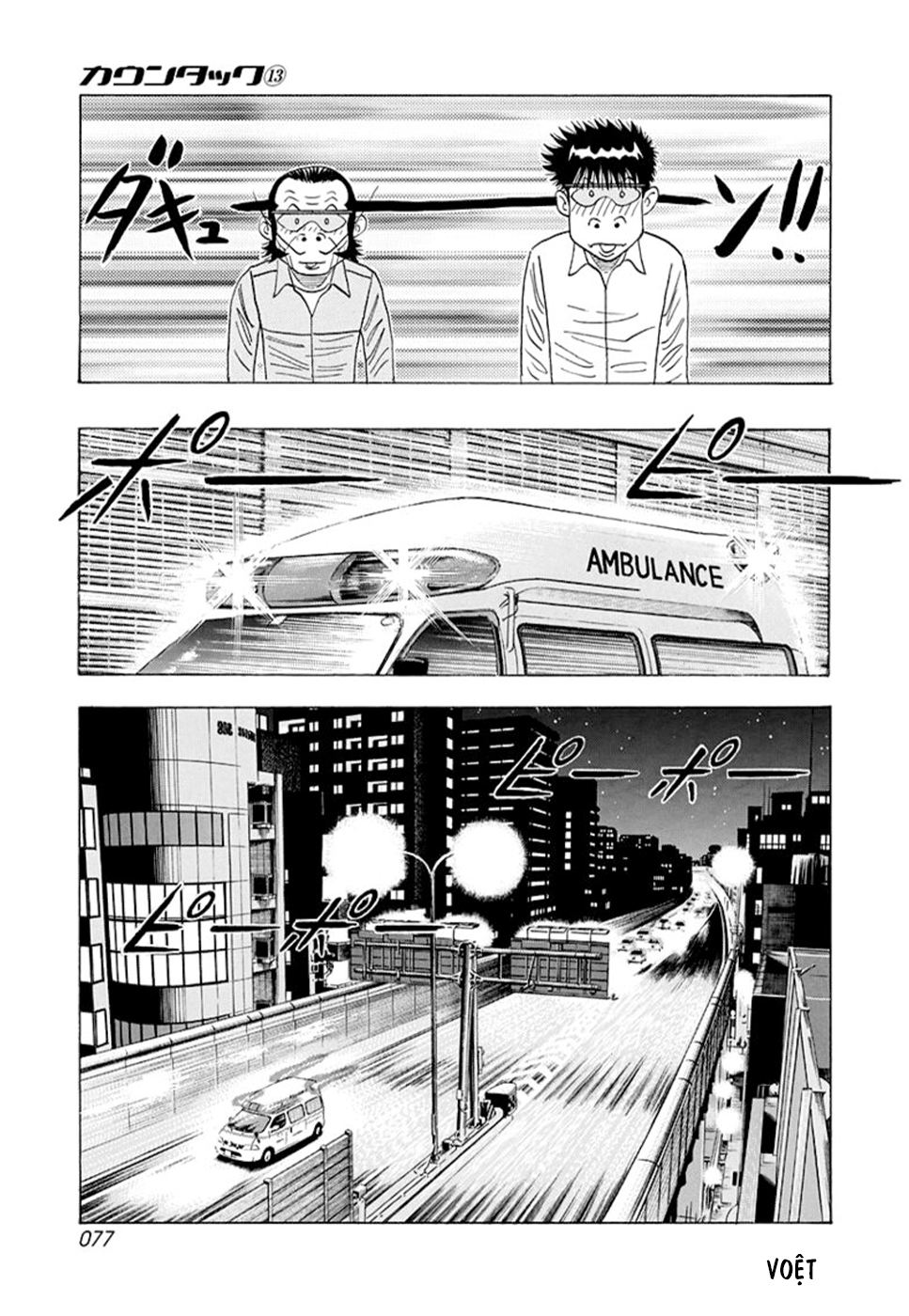 ページ 7