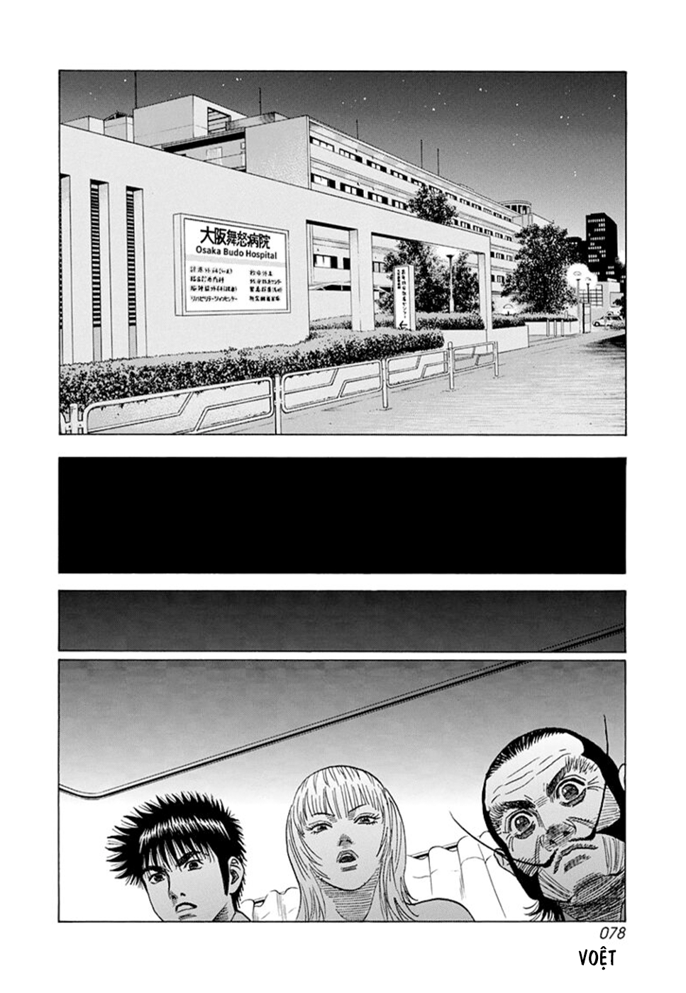 ページ 8