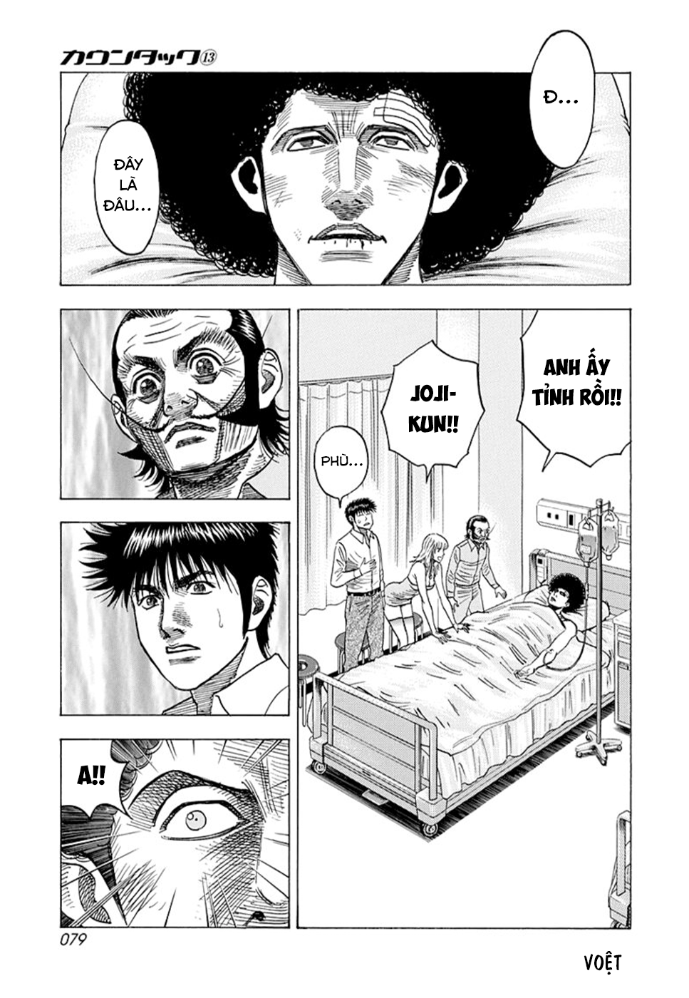 ページ 9