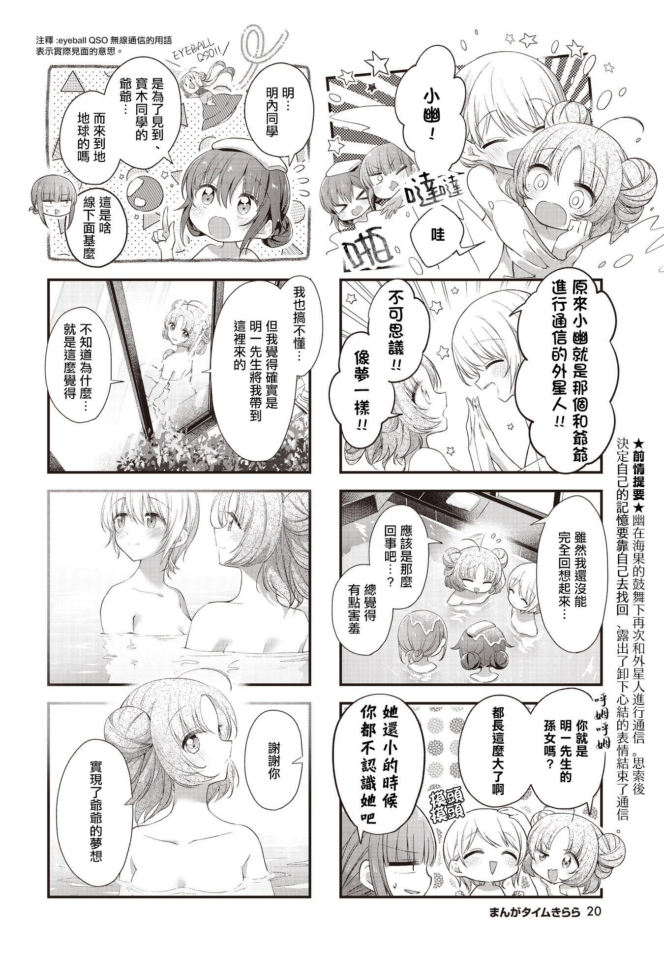 ページ 2