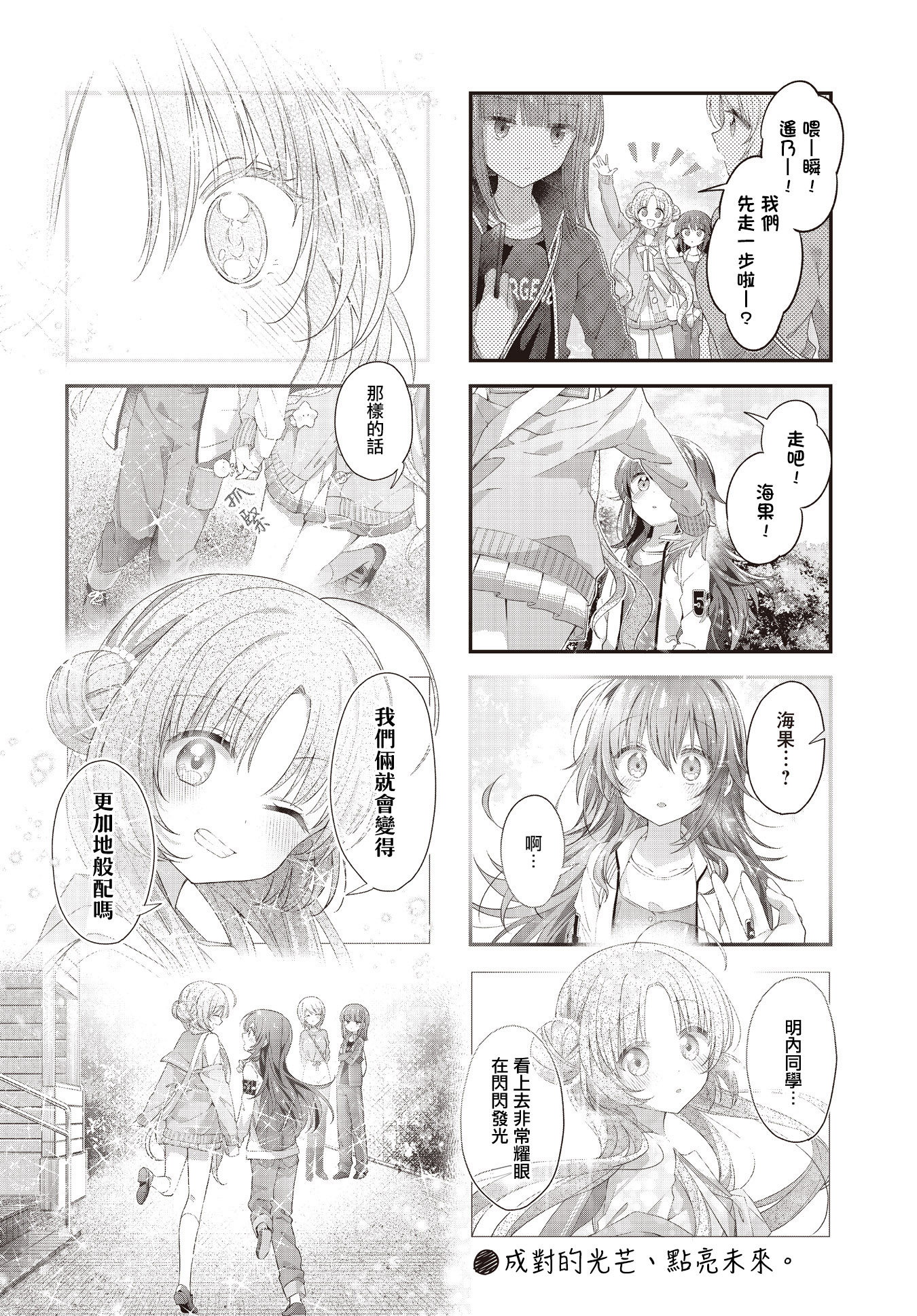 ページ 12