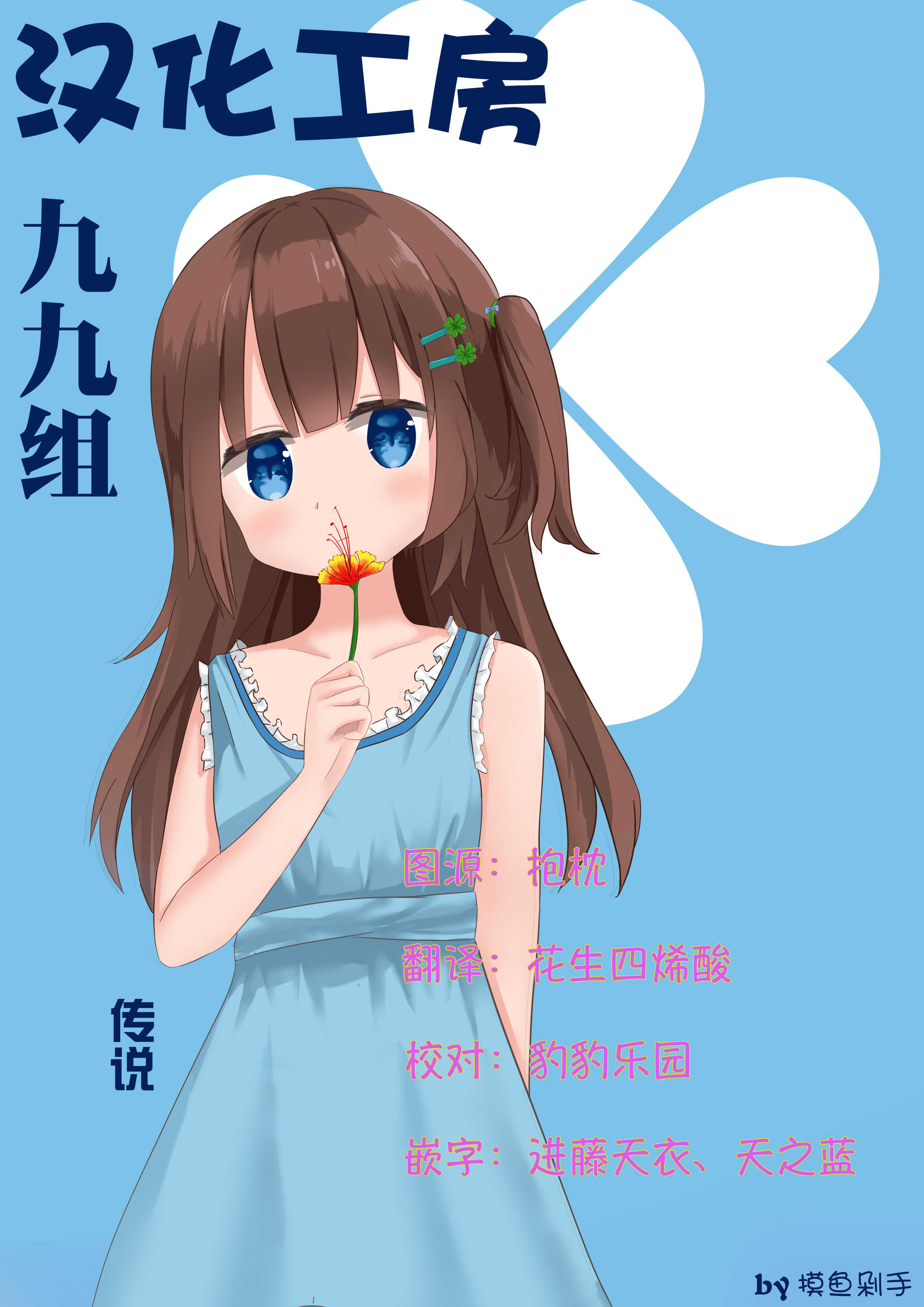 ページ 13