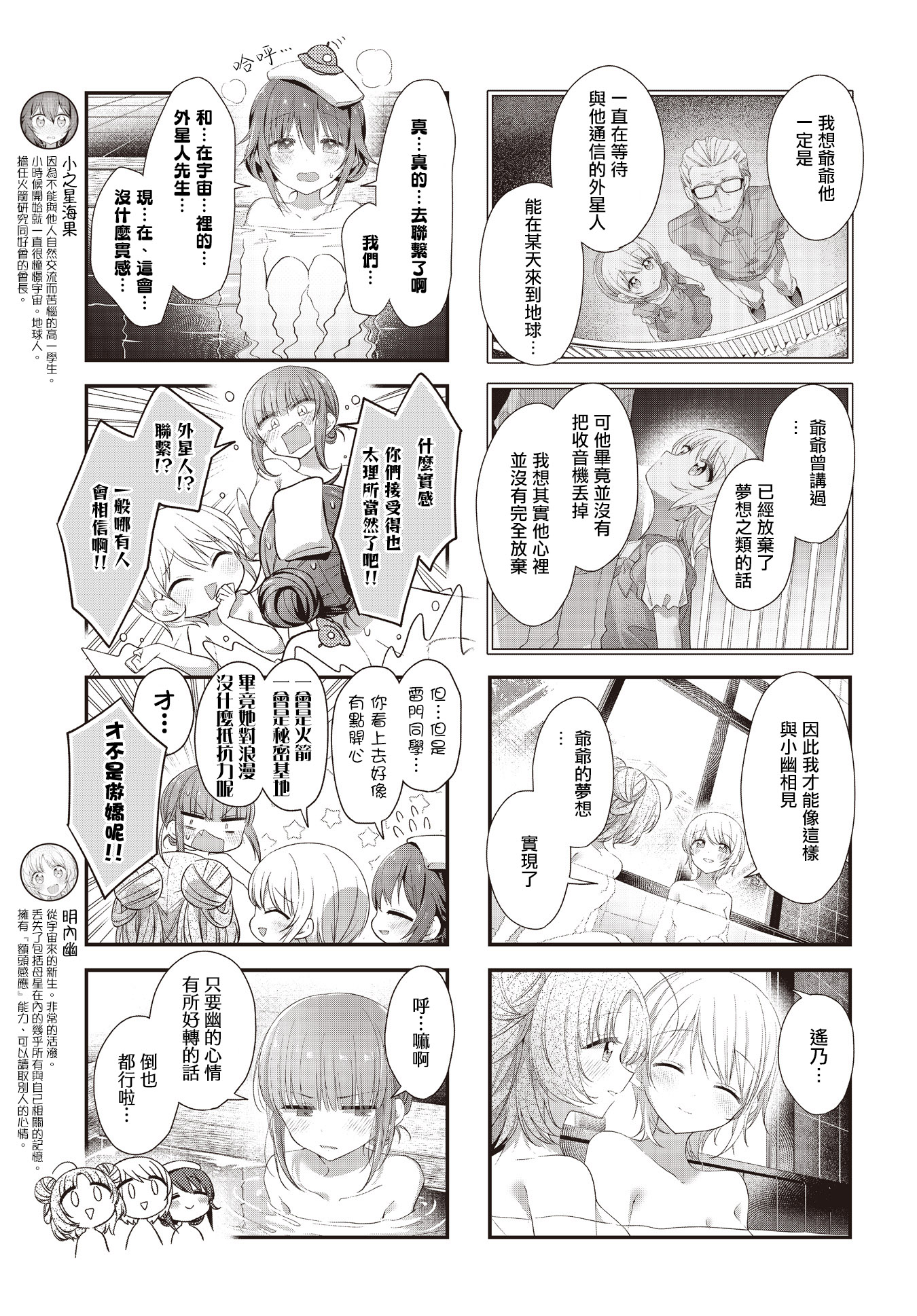 ページ 3