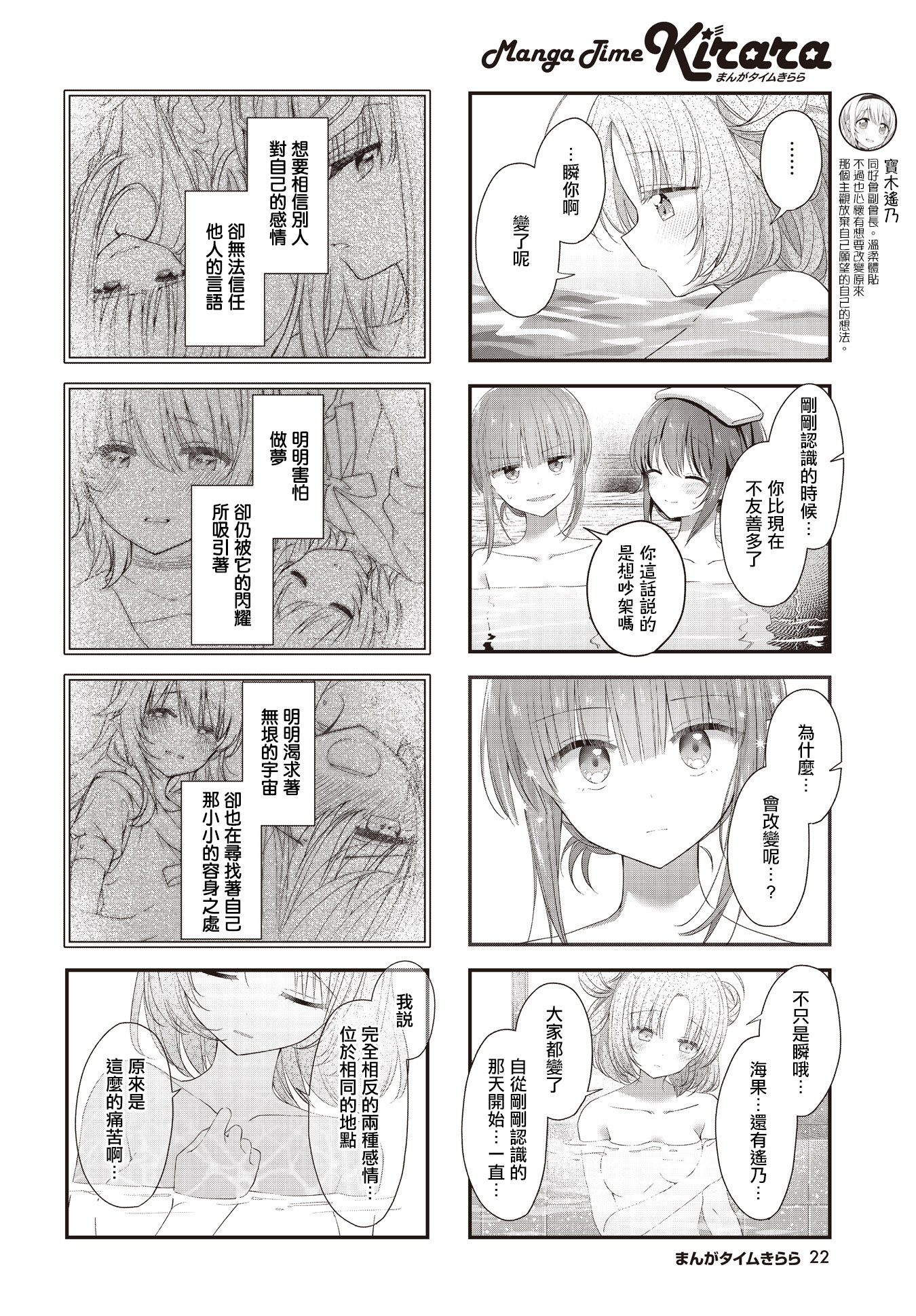 ページ 4