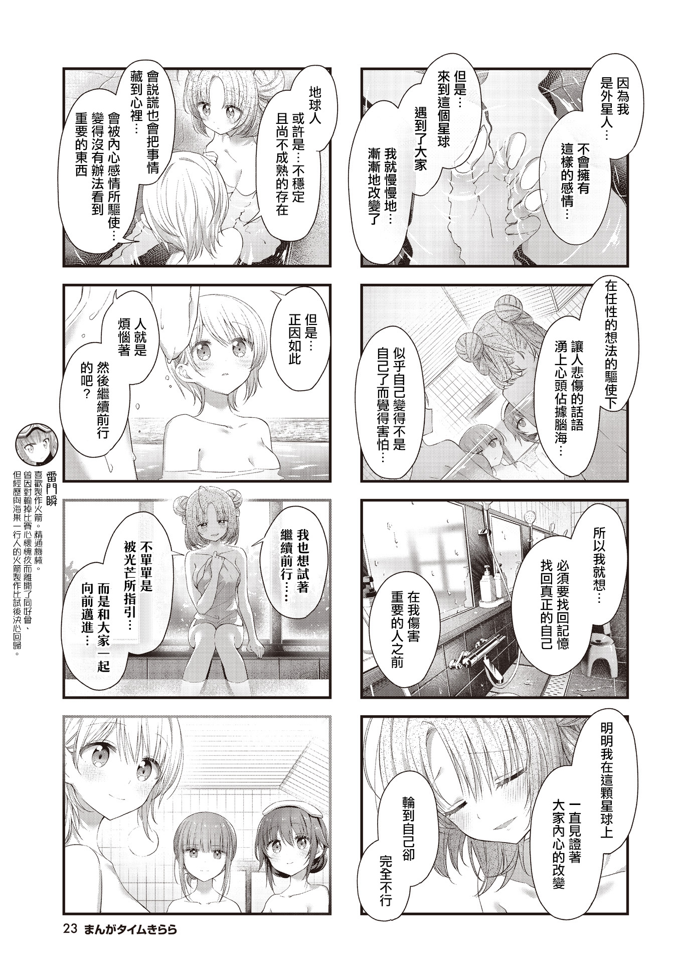 ページ 5