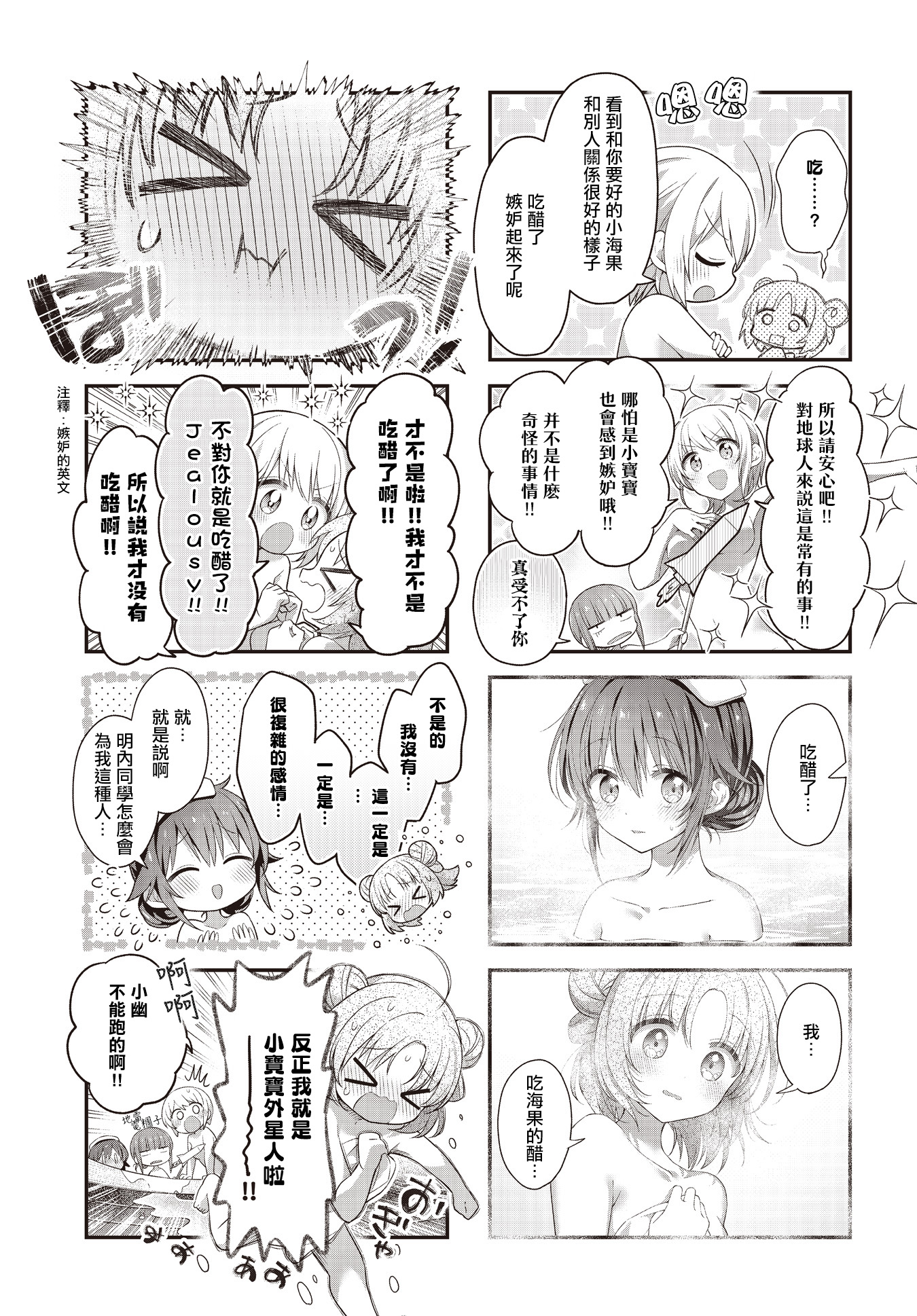 ページ 7
