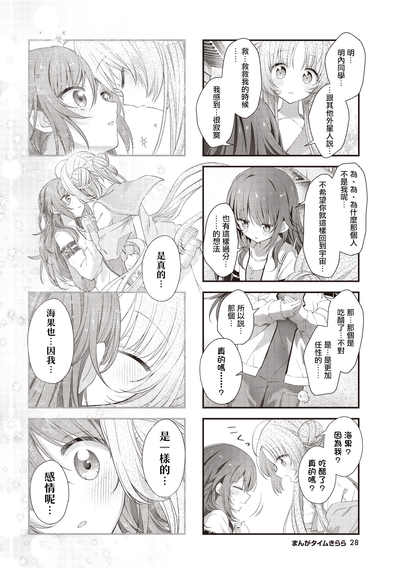 ページ 10