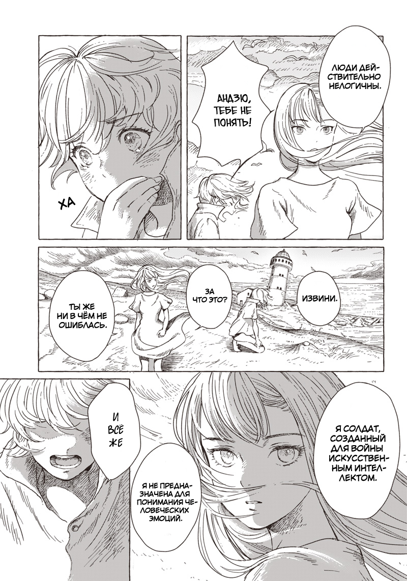 ページ 15