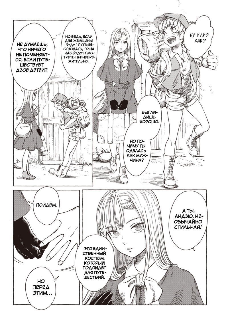 ページ 20