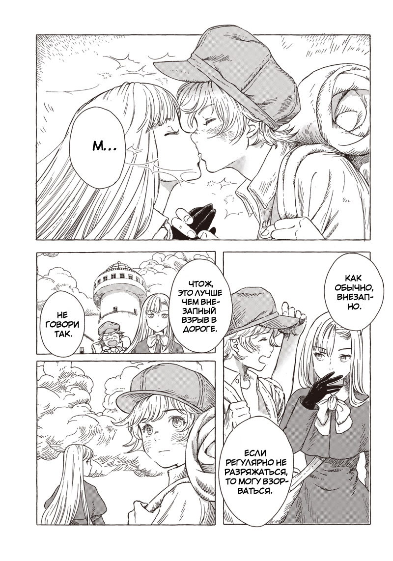ページ 21