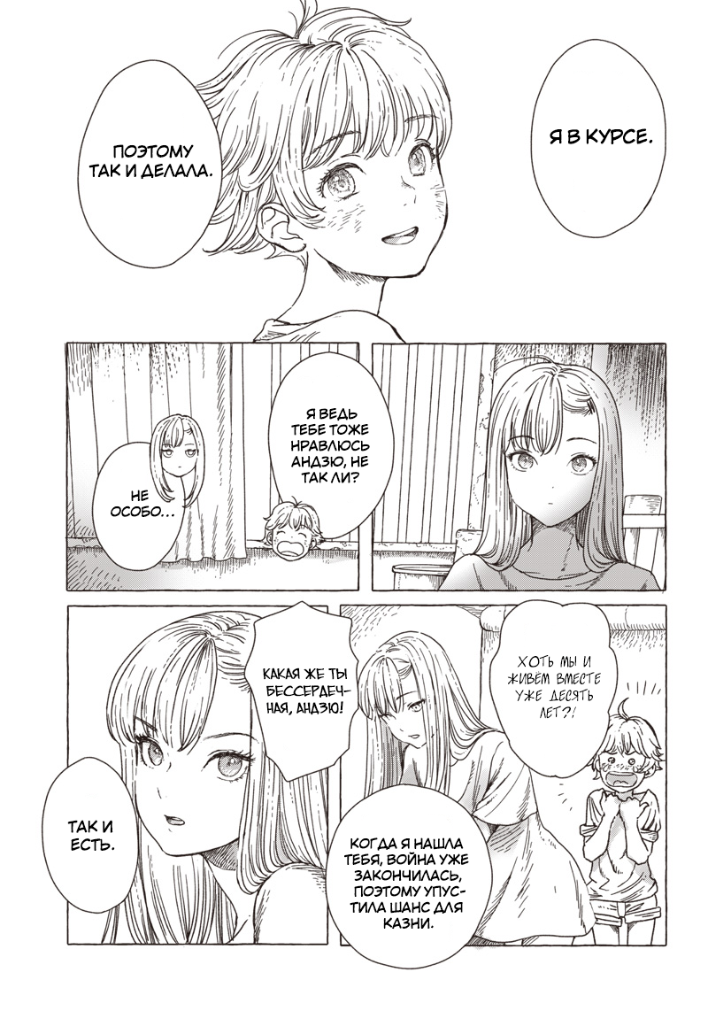 ページ 7