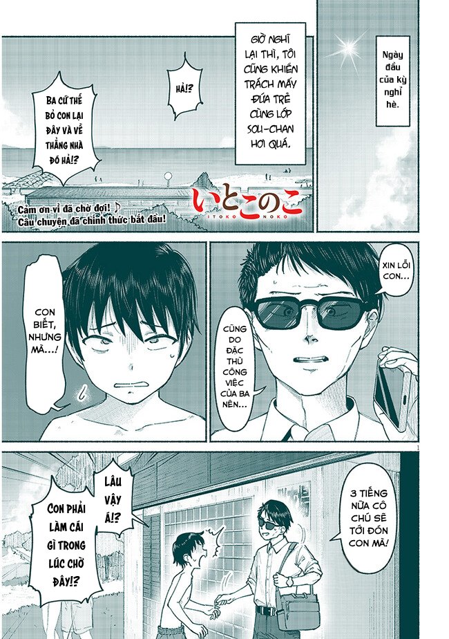 ページ 2