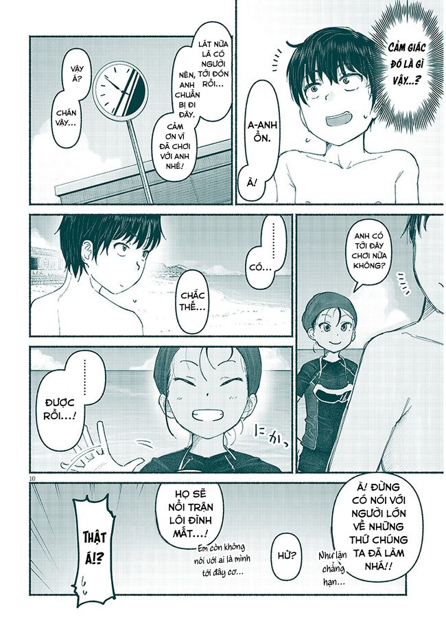 ページ 11