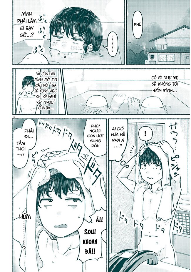 ページ 13
