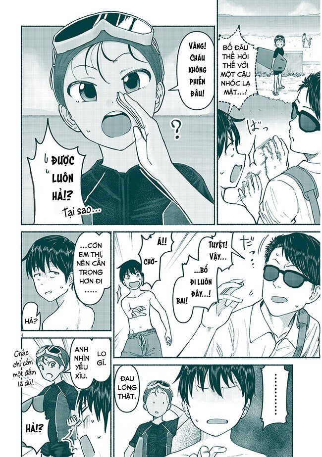 ページ 5