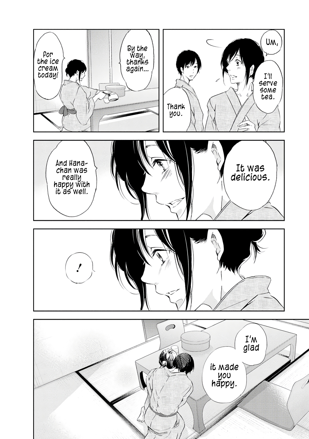 ページ 17