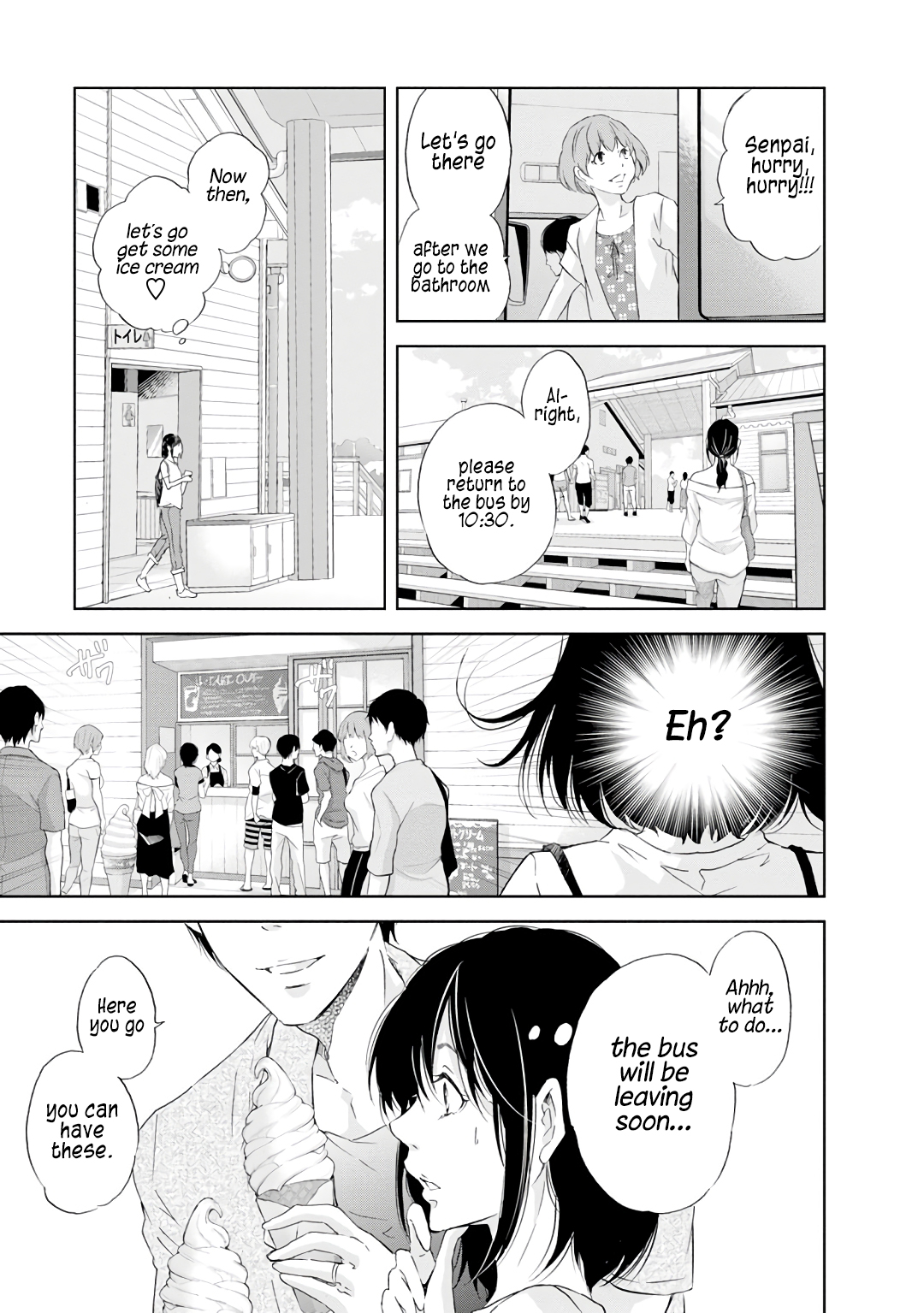 ページ 6