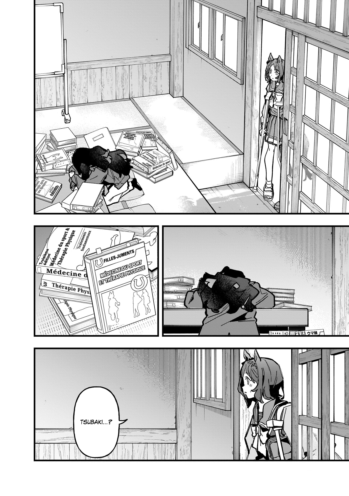 ページ 2