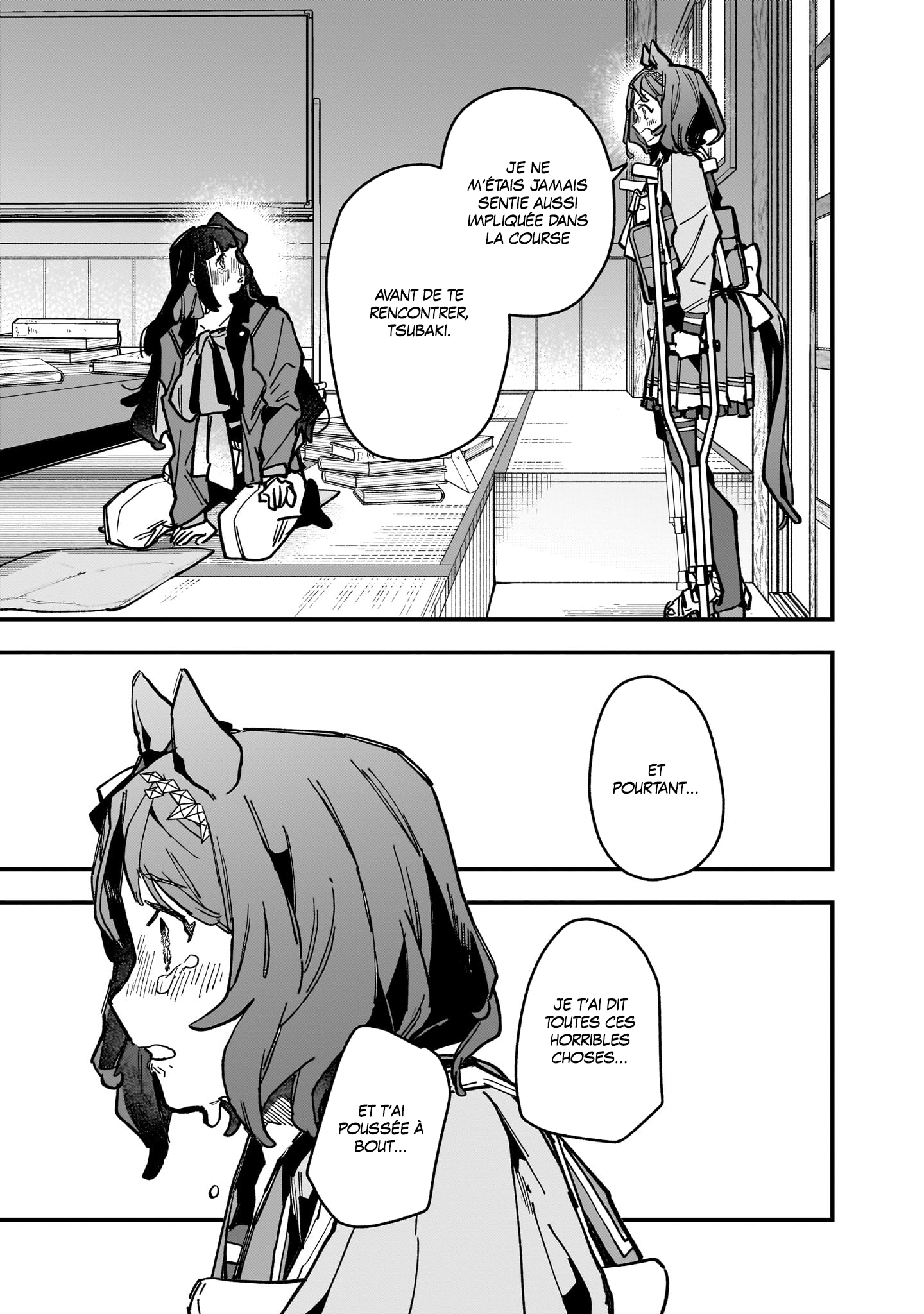 ページ 11