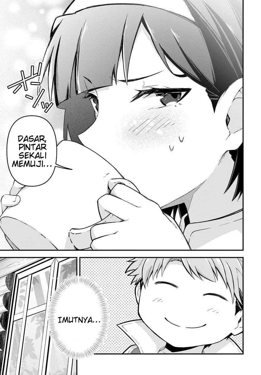 ページ 16