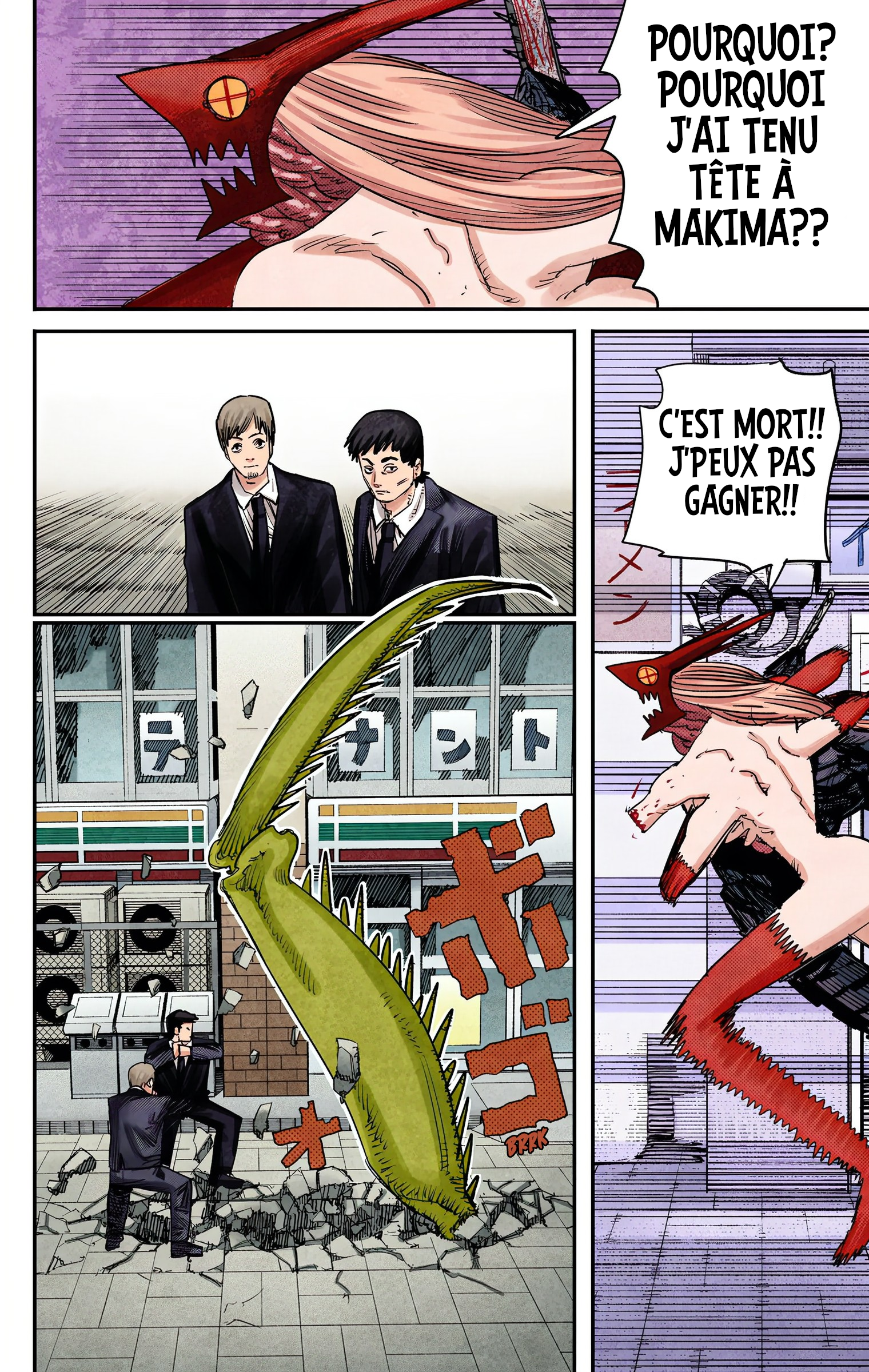 ページ 4