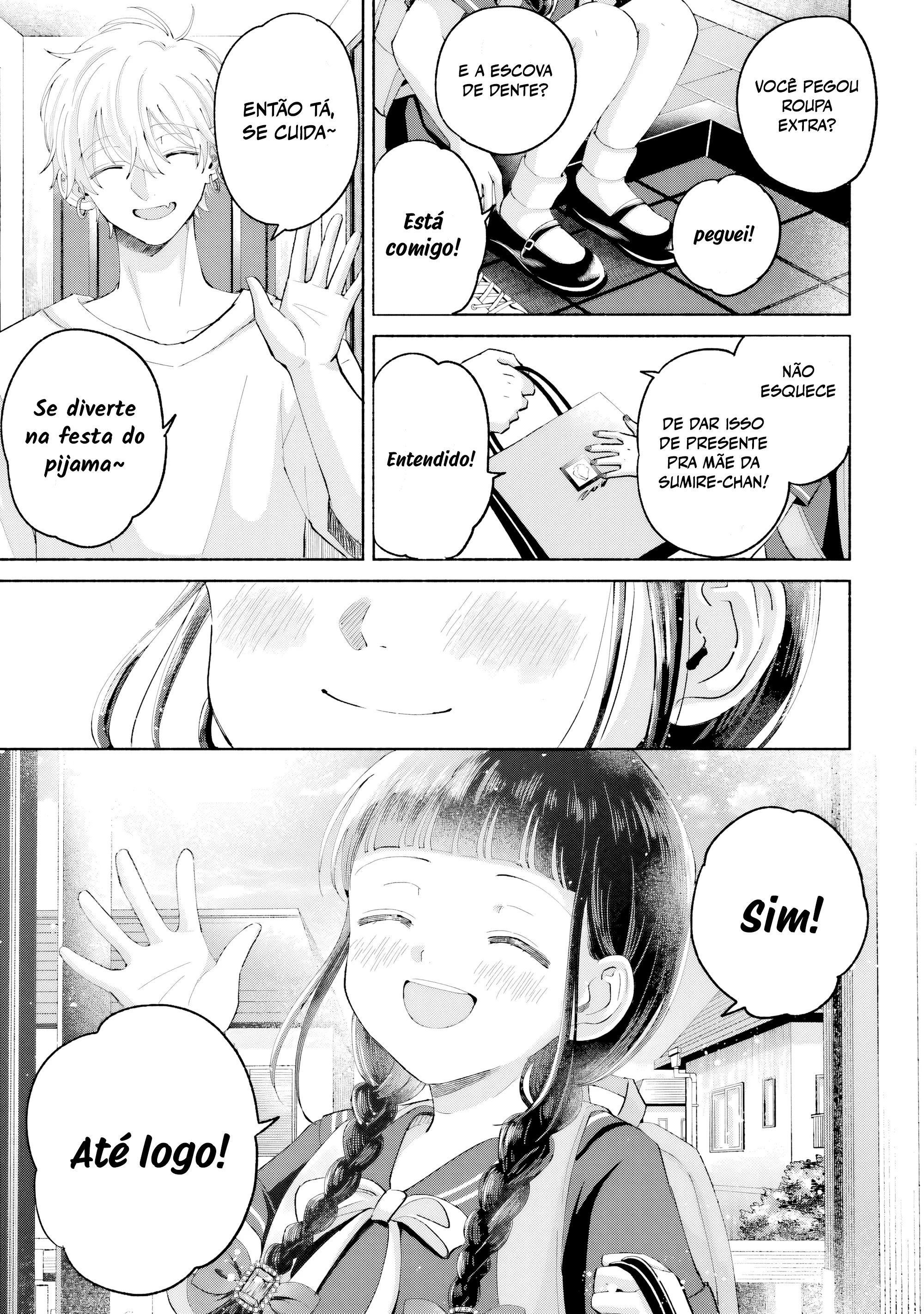 ページ 2