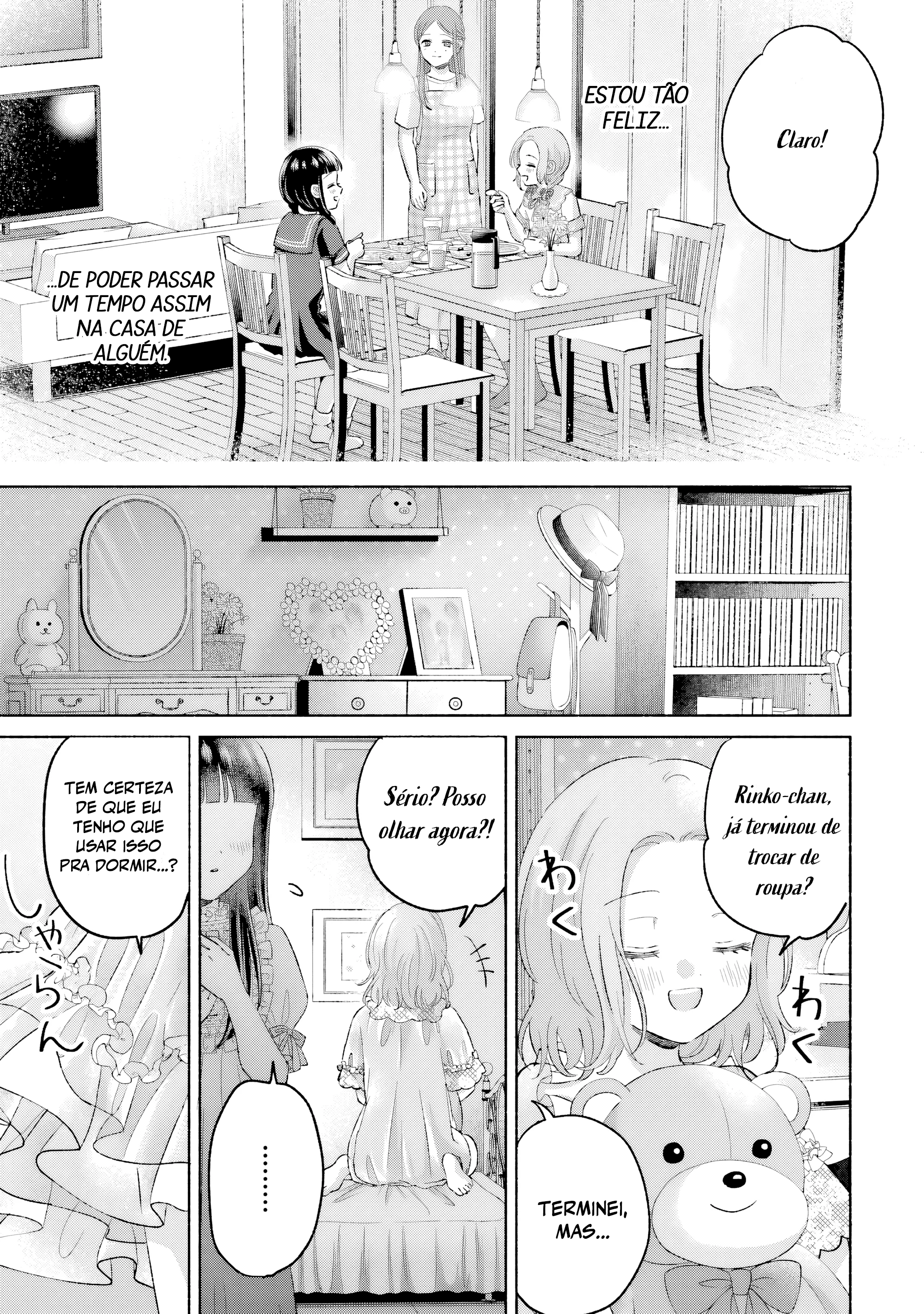 ページ 14