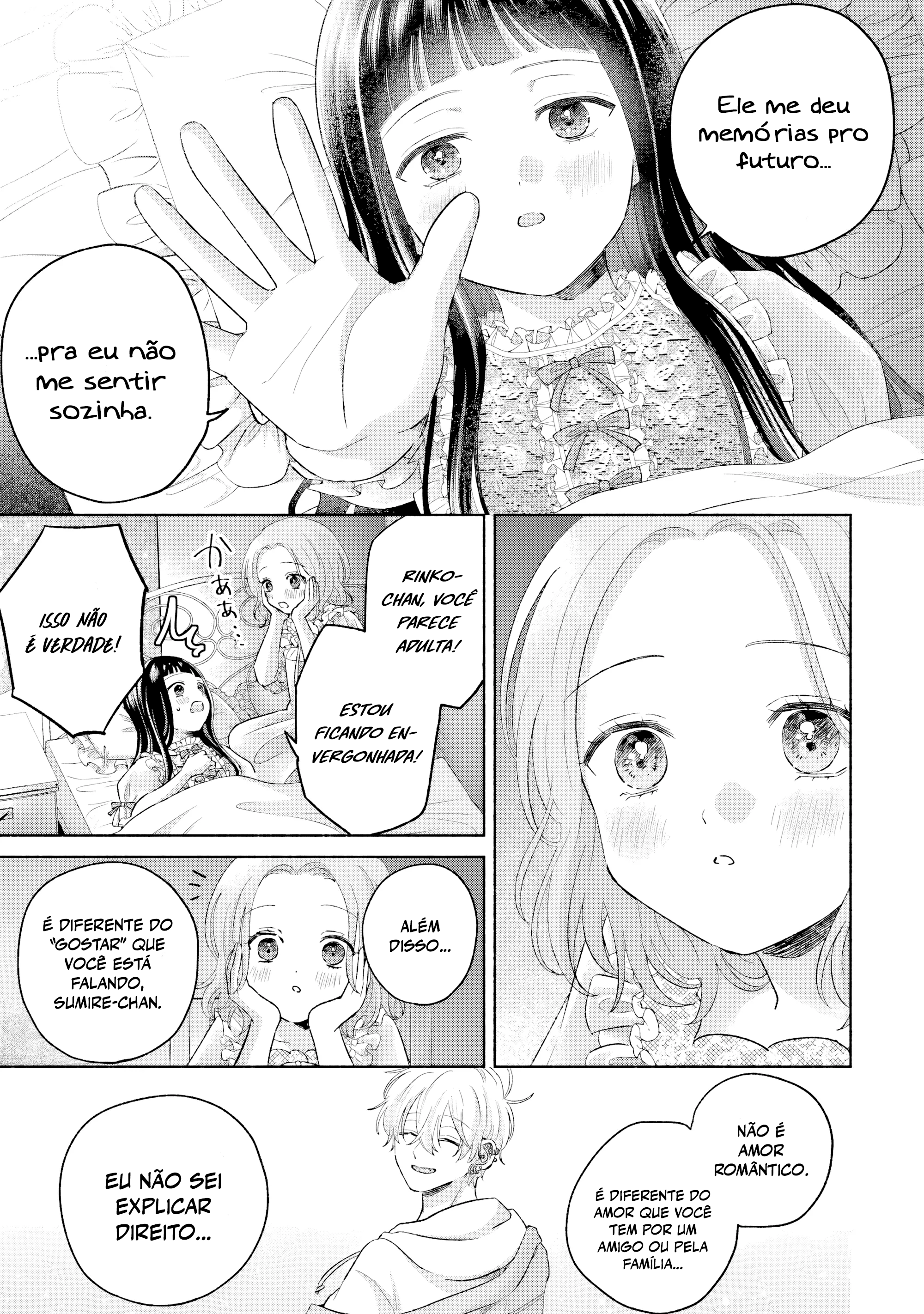 ページ 20